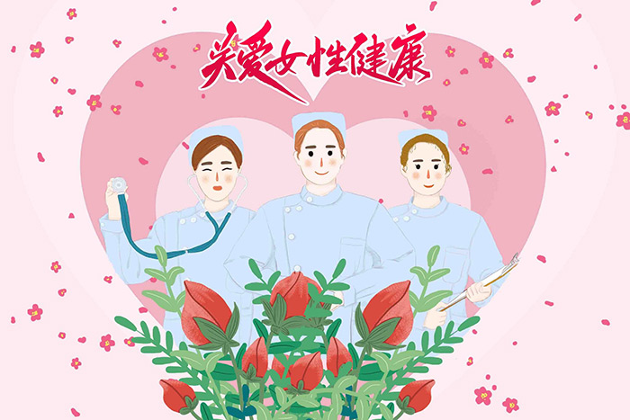 你接种HPV疫苗了吗?